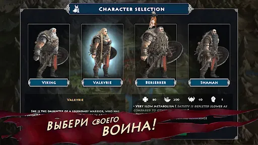 Скриншот 4 — Niffelheim