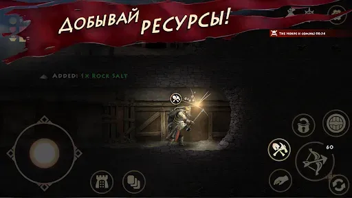Скриншот 5 — Niffelheim