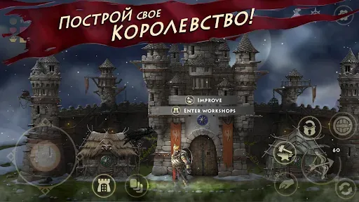 Скриншот 7 — Niffelheim