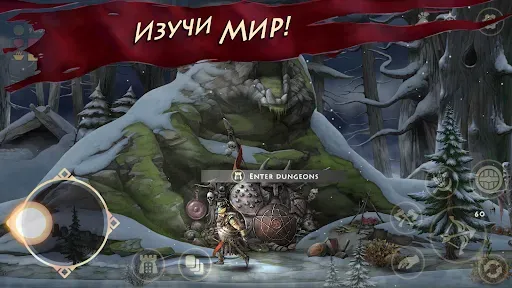 Скриншот 8 — Niffelheim
