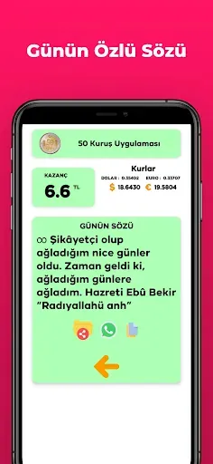 Скриншот 4 — 50 Kuruş