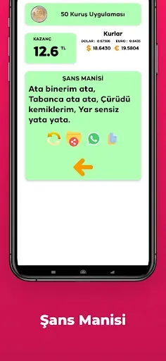 Скриншот 5 — 50 Kuruş