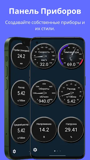 Скриншот 3 — Obd Mary - Car Scanner for ELM