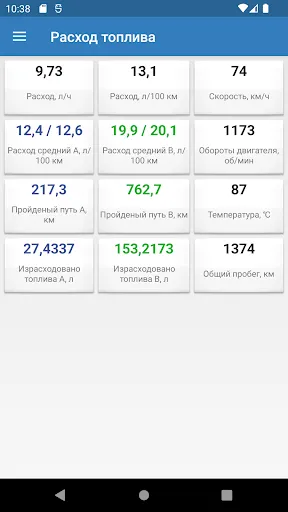 Скриншот 1 — ELMScan JDM Diagnostics