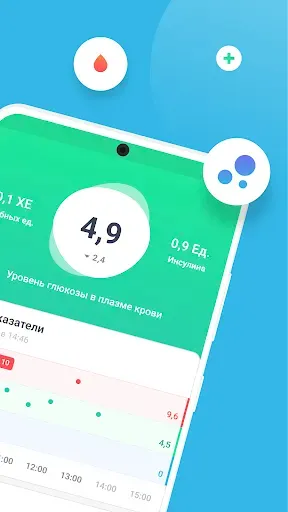Скриншот 2 — Сателлит Online
