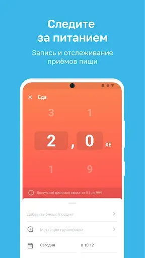 Скриншот 3 — Сателлит Online