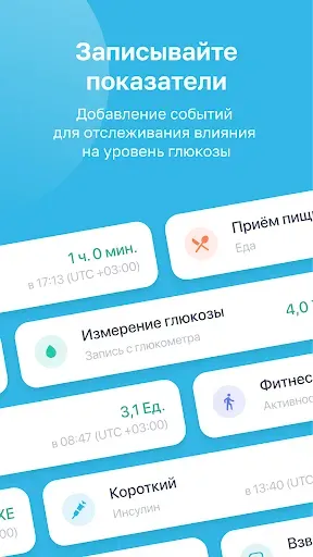 Скриншот 4 — Сателлит Online