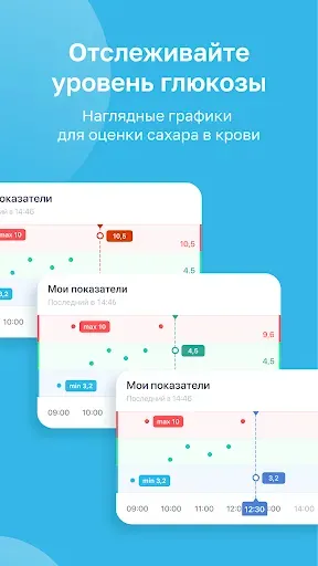Скриншот 6 — Сателлит Online
