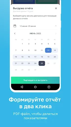 Скриншот 8 — Сателлит Online