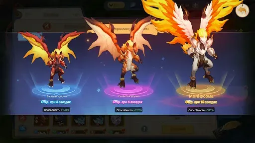 Скриншот 3 — Guardians of Cloudia