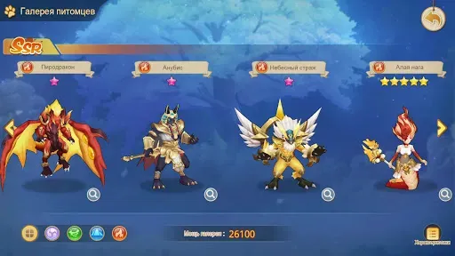 Скриншот 5 — Guardians of Cloudia