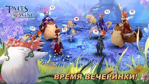 Скриншот 2 — Tales of Wind