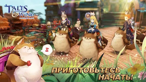 Скриншот 3 — Tales of Wind