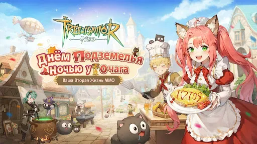 Скриншот 1 — Tree of Savior: NEO