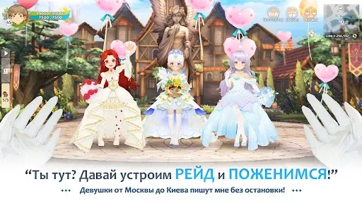 Скриншот 2 — Tree of Savior: NEO
