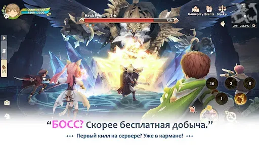 Скриншот 3 — Tree of Savior: NEO