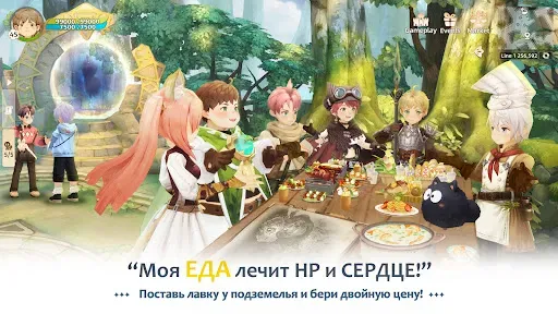 Скриншот 5 — Tree of Savior: NEO