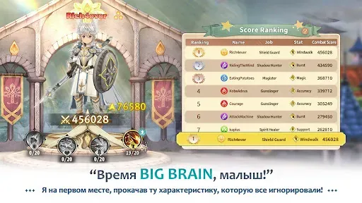 Скриншот 6 — Tree of Savior: NEO