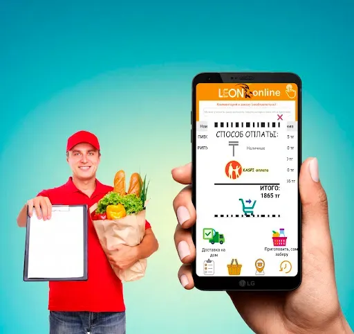 Скриншот 2 — Leon Online-Доставка продуктов
