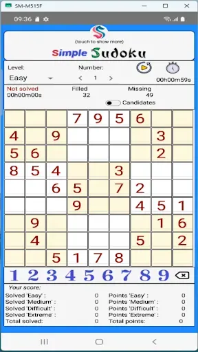 Скриншот 1 — SimpleSudoku