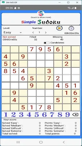 Скриншот 2 — SimpleSudoku
