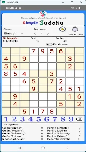 Скриншот 5 — SimpleSudoku