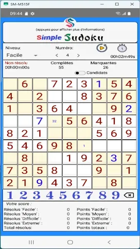 Скриншот 6 — SimpleSudoku