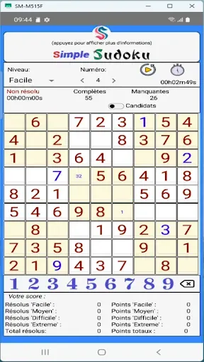 Скриншот 7 — SimpleSudoku