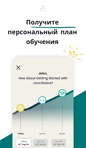 Скриншот 5 — Изучите программирование Java