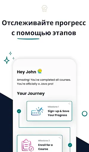 Скриншот 8 — Изучите программирование Java