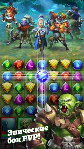 Скриншот 3 — Dragon Strike: Puzzle RPG