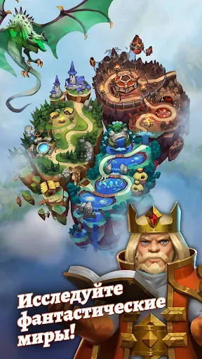 Скриншот 4 — Dragon Strike: Puzzle RPG