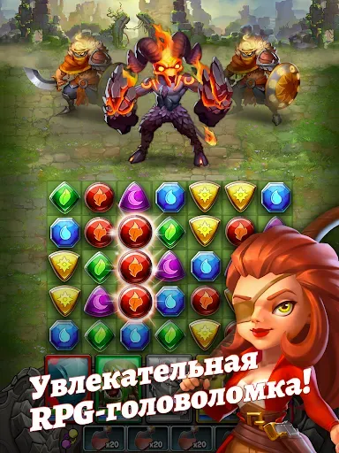 Скриншот 6 — Dragon Strike: Puzzle RPG