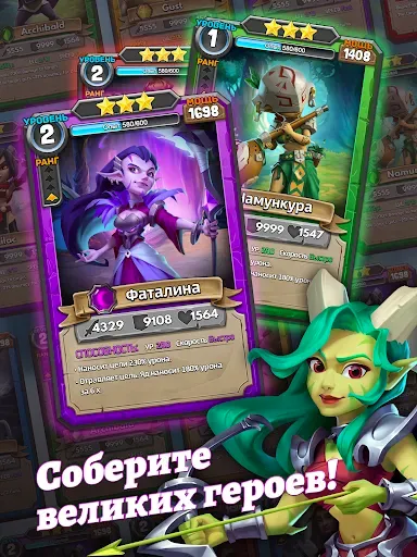 Скриншот 7 — Dragon Strike: Puzzle RPG