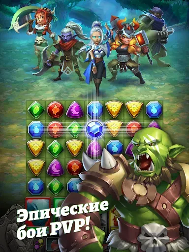 Скриншот 8 — Dragon Strike: Puzzle RPG