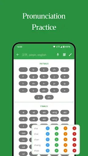 Скриншот 7 — Hanping Chinese Dictionary