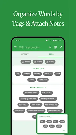 Скриншот 8 — Hanping Chinese Dictionary