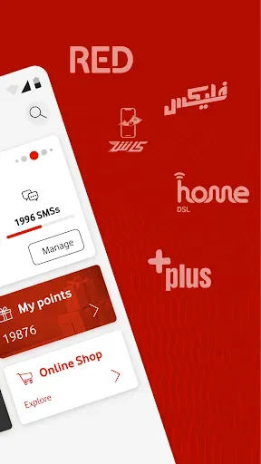 Скриншот 2 — Ana Vodafone