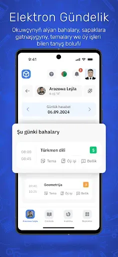 Скриншот 1 — eMekdep