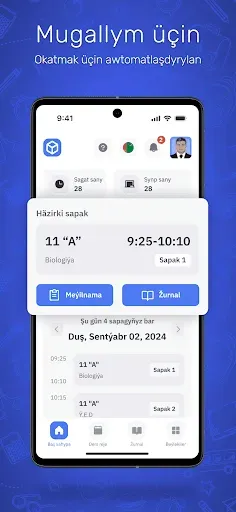 Скриншот 6 — eMekdep