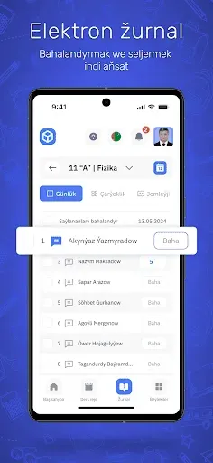 Скриншот 7 — eMekdep