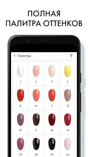 Скриншот 1 — EMI Shop Official