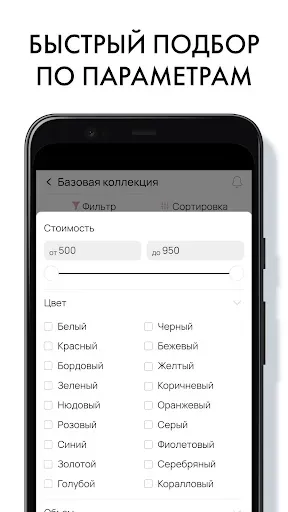 Скриншот 2 — EMI Shop Official