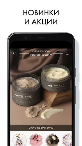 Скриншот 4 — EMI Shop Official