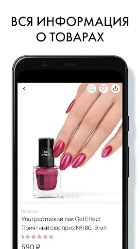 Скриншот 5 — EMI Shop Official