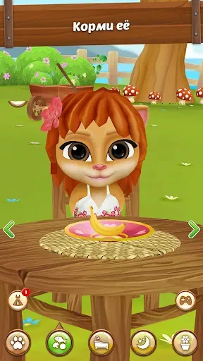 Скриншот 5 — Эмма Садовница: Игры Сад