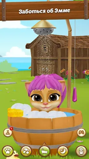 Скриншот 7 — Эмма Садовница: Игры Сад