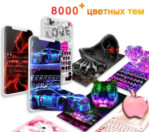 Скриншот 2 — Клавиатура с эмодзи - стикеры