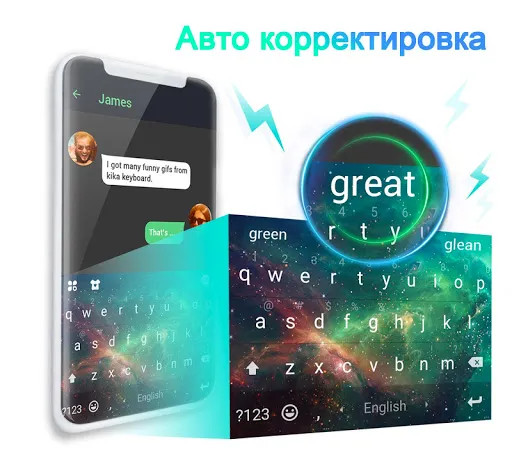 Скриншот 4 — Клавиатура с эмодзи - стикеры