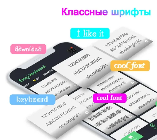 Скриншот 6 — Клавиатура с эмодзи - стикеры